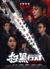 我一边做饭一边被躁了av